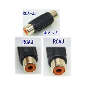 SA-44375 防犯カメラ 監視カメラ用 変...の詳細画像1