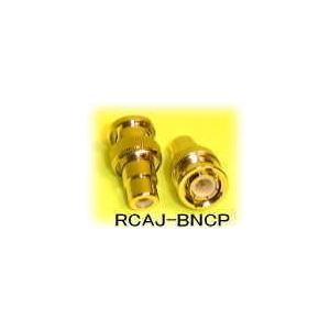 SA-46069 防犯カメラ 監視カメラ用 変換...の商品画像