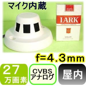 【47123】 防犯カメラ・監視カメラ 27万画素、白黒 ...