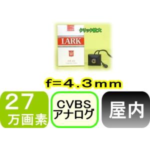 新品未使用 【SA-51190】220万画素でフルハイビジョン SA-51190】220万画素でフルハイビジョン アナログ(CVBS:960H)信号