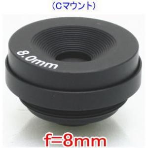 【SA-48806】防犯カメラ・監視カメラ マニュアルアイリスCマウントレンズ C-8M f=8mm