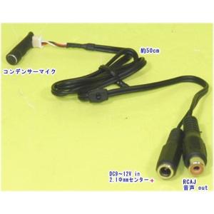 第一興商 マイク用充電器 DWC-2000 WITM-500用 WITM-550用 WITM-600用