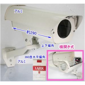 フィクサー ブラケット 天吊りドームカメラ等取り付け金具 【SA-50978