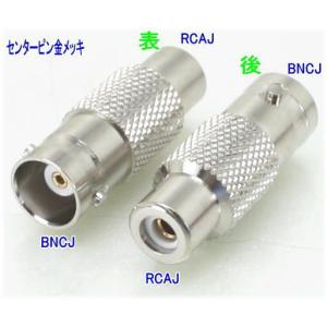 【SA-49932】 防犯カメラ・監視カメラ用...の詳細画像1
