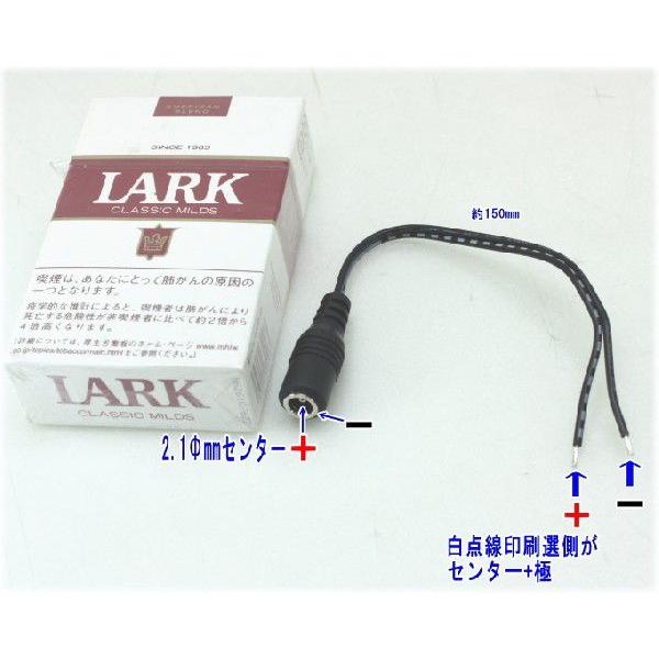 SA-50665  防犯カメラ・監視カメラ用DCジャック15ｃｍケーブル付　