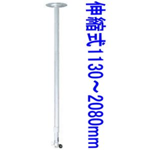 フィクサー ブラケット 取付金具 壁 天井天吊りドーム 防犯カメラ監視カメラ等  壁 設【SA-50...