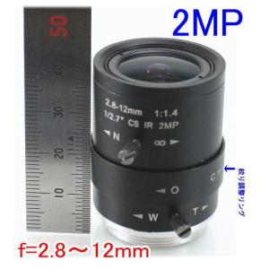 【SA-50871】防犯カメラ・監視カメラ  CSマウントレンズ f=2.8〜12mm L径29Фmm｜tu-han-net