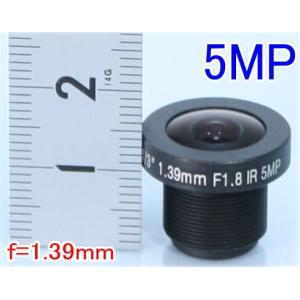 【SA-50873】 防犯カメラ・監視カメラ ボードレンズ f=1.39mm(F1.8) レンズネジ径12mm5メガピクセルにも対応｜tu-han-net