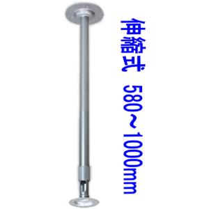 ドームカメラ天井吊り下げポール/4本　SA-50979 SA-50979】防犯カメラ天吊りドームカメラ取り付け金具| 屋外/屋内対応