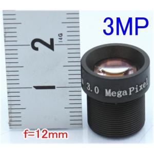 【SA-51137】 防犯カメラ・監視カメラ ボードレンズ f=12mm レンズネジ径12mm　3メガピクセルにも対応