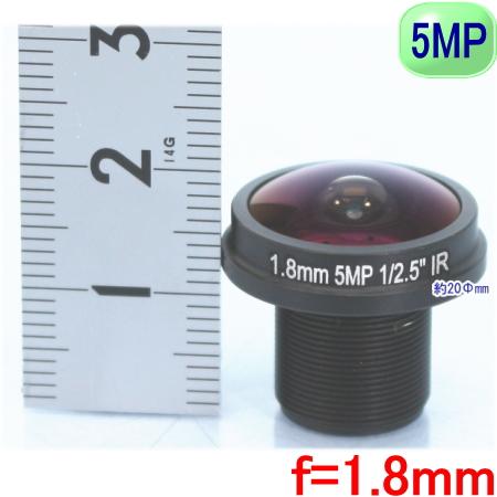 【SA-51143】防犯カメラ・監視カメラ ボードレンズ f=1.8mm(F=2.0) レンズネジ径...