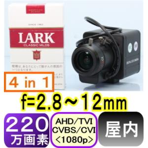 【SA-51269】220万画素　屋内ボックス型カメラAHD(1080p),CVBS(アナログ)TV...