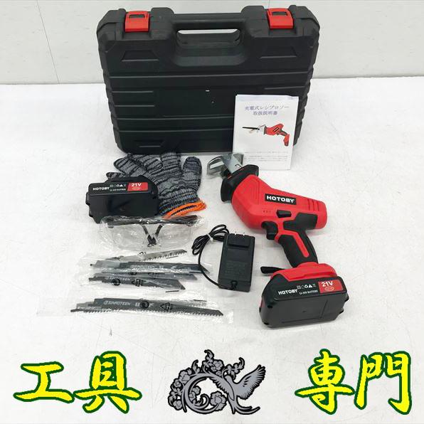 Q4249 ◆0420_6凹　送料無料！【美品】充電式レシプロソー HOTOBY 21V レシプロソ...