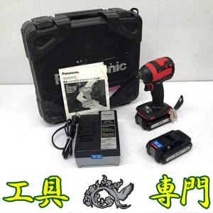 引き取り限定】【中古品】WORX WUI32 ブラシレス インパクトドライバー