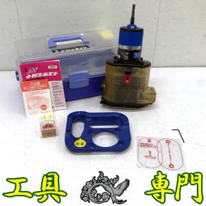 Q8496 値下げ!【中古品】小判穴ホルソー 未来工業 FH-SBGP2 Q8496 値下げ!【中古品】小判穴ホルソー 未来工業 FH-SBGP2