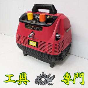 S0147 送料無料!【中古品】45気圧 11L エアコンプレッサー MAX S0147 送料無料!【中古品】45気圧 11L エアコンプレッサー MAX