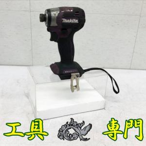 △△ MAKITA マキタ 36V(18V+18V) 13mm 充電式アングルドリル △△ MAKITA マキタ 36V(18V+18V) 13mm 充電式アングルドリル