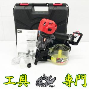 S3924 送料無料！【中古品】高圧 75mm 釘打ち機 MAX HN-75N2(D) 釘打機エア工具 打込