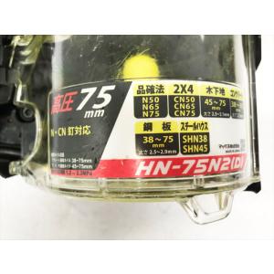 S3924 送料無料!【中古品】高圧 75mm...の詳細画像2