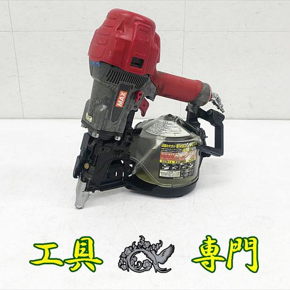 S4219 送料無料！【中古品】高圧90mm釘打ち機  MAX HN-90N3  エア工具 打込み