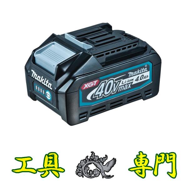 S5707 送料無料！【未使用品】40V 4.0Ah バッテリー マキタ BL4040  その他 工...