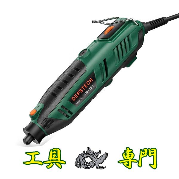 S6917 送料無料！【未使用品】電動ミニルーター DEPSTECH RTD36AC  電動工具 研...