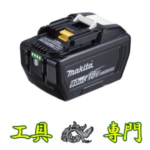 S7820 ●送料無料！【未使用品】18V9.0Ahバッテリー マキタ BL1890 その他 工具