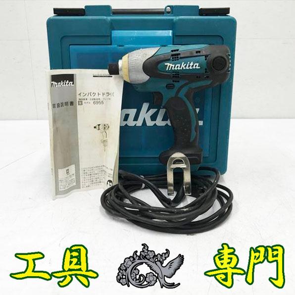 S7977 送料無料！オーバーホール済！【中古品】100Vインパクトドライバー マキタ 6955  ...