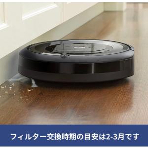 ルンバ フィルター ダストカットフィルターアイ...の詳細画像2