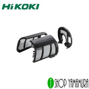 HiKOKI  ハイコーキ  電子ディスクグラインダ  フィルタセット