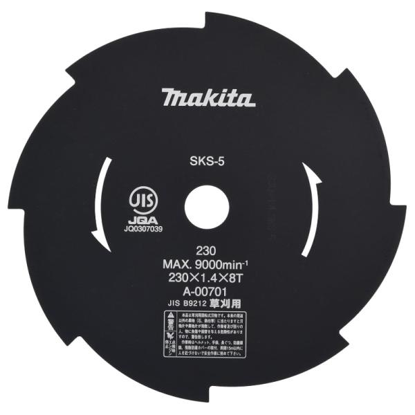 【正規店】 マキタ 草刈り機替え刃 230mm A-00701