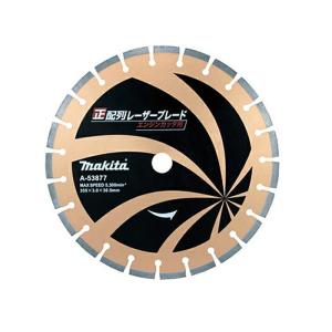 マキタ（makita） 鋳鉄管用 金属溶着 ダイヤモンドホイール 外径350mm 
