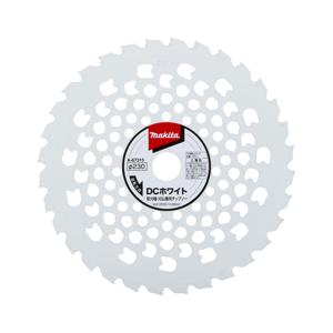 マキタ 【5枚】 A-67315 DCホワイトチップソー 230mm 草刈機用