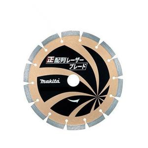 【正規店】  マキタ makita  新・正配列レーザーブレード　230mm　A-70792