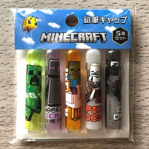 マインクラフト 鉛筆キャップ ケイカンパニー Minecraft A MCT-EC3-A  マイクラ ゲーム えんぴつ エンピツ 文具 ５個セット 男児 男の子 小学 おすすめ｜tubame-bungu