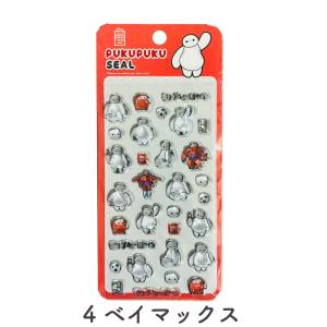 ディズニー ぷくぷくシール シール Disne...の詳細画像5