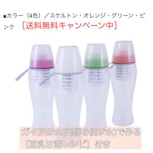 ガイアの水135 ガイアの水 カートリッジ 和蓮ポット用 ガイアの水135