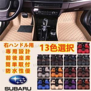 スバル SUBARU BRZ ZD8 フロアマット トランクマット 内装品 前後座席 右ハンドル用｜tubamenami-store