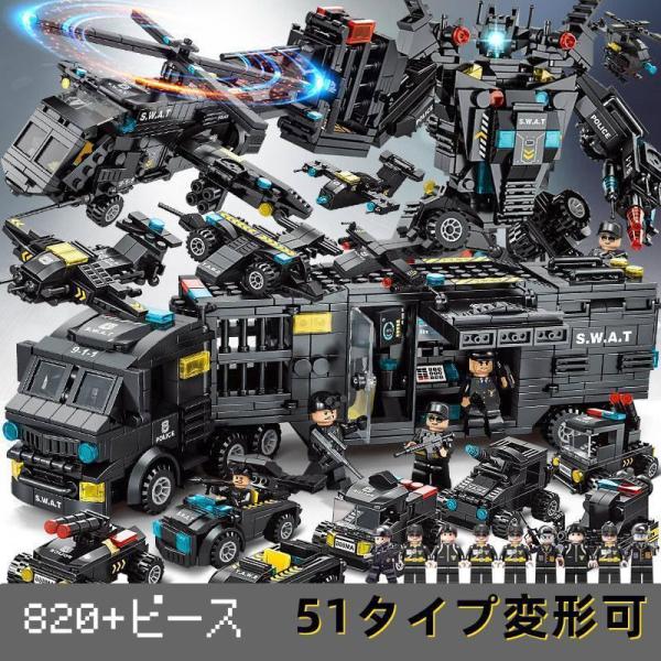 あす楽 レゴ互換ブロック ロボコップ 装甲車 戦闘機 LEGO互換品 SWAT 51種類変形可 ミニ...