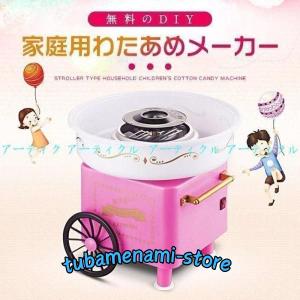 2025年4月】業務用綿菓子機のおすすめ人気ランキング - Yahoo 2025年4月】業務用綿菓子機のおすすめ人気ランキング - Yahoo