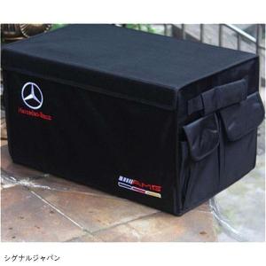 メルセデスベンツ Benz車用トランク収納ボックス 大容量トランクバッグ 整理 収納box