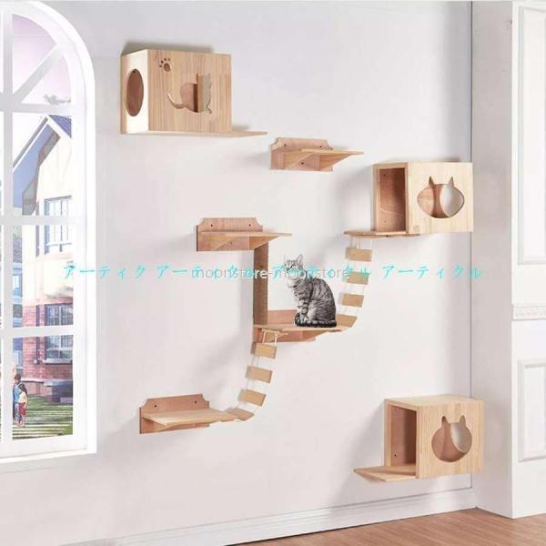 キャットウォーク 猫の家具 猫登山フレーム 運動不足解消 木製 壁 猫のおもちゃ 猫の家具 壁の装飾