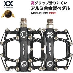 自転車 薄型 ペダル フラット アルミ合金 9/16インチ ロードバイク クロスバイク マウンテンバイク mtb ママチャリ ミニベロ 両面14本ピン PE01｜つばめなみストア