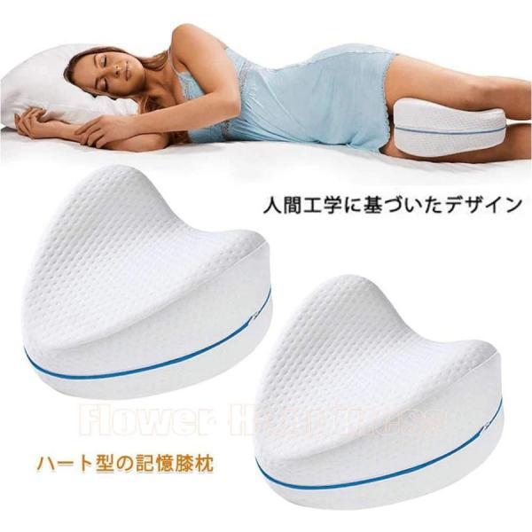 膝枕、寝脚枕は坐骨神経痛、腰痛、脚痛、妊娠、脚関節痛、鎮痛用メモリーフォーム枕 に最適ですabc