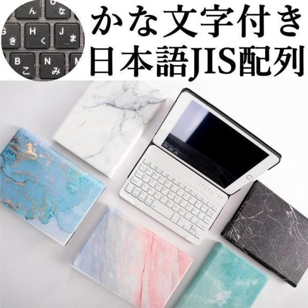 大理石柄 かな文字付 2023 iPad 10.2 Pro 11 10.5 9.7 インチ iPad...