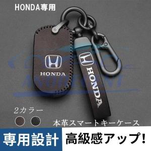 ホンダスマートキーケース キーカバー ホルダー高品質納車プレゼント レザ　保護カバー アクセサリー キーホルダー 傷防止CR-V CR-Z N-BOX N-ONE N-VAN N-WGN｜tubamenami-store