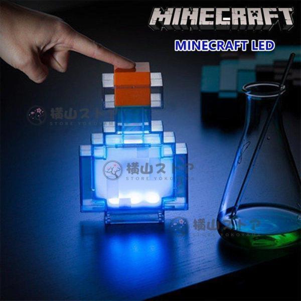 Minecraft led マインクラフト ライト マイクラグッズ 電池式 キャラクター ライト 8...