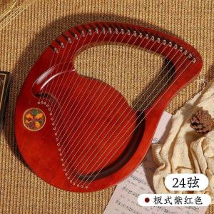 木製 ライアー ハープ 楽器 24弦 竪琴 簡単 習いやすいマホガニーウッド 弦楽器 心癒され音色 、ハンドバッグ チューニングレンチ 初心者向け プレゼント｜つばめなみストア