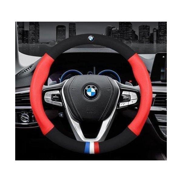 BMWハンドルカバー　エンブレム ステアリングカバー320 3シリーズ 520 X1 x2 X3 X...
