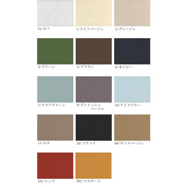 ウェア向き　80sローンミラクルウェーブ無地　塩縮加工